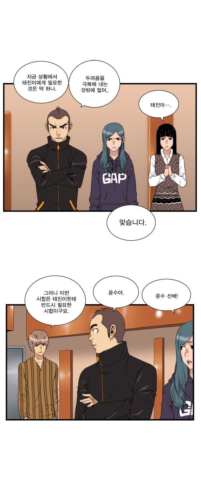 12 페이지