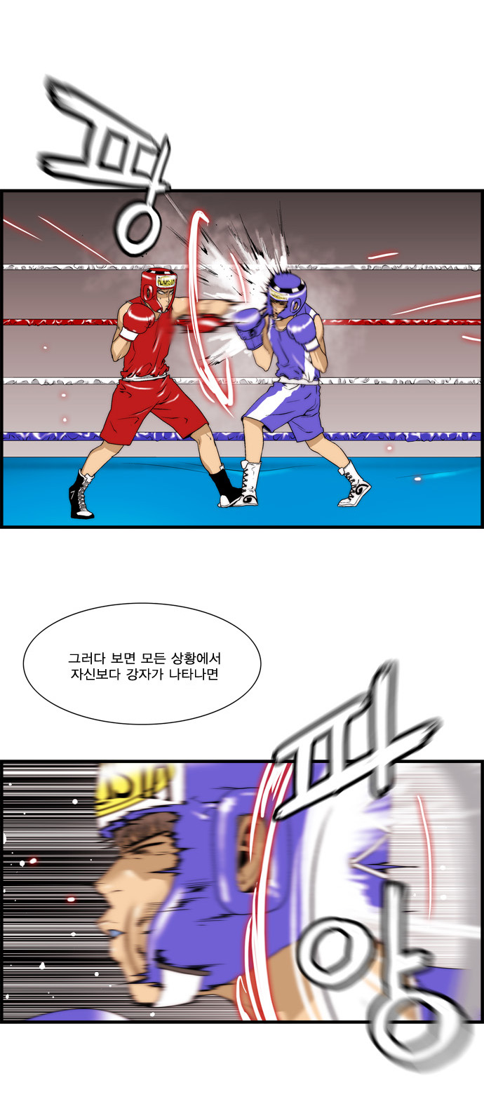 14 페이지
