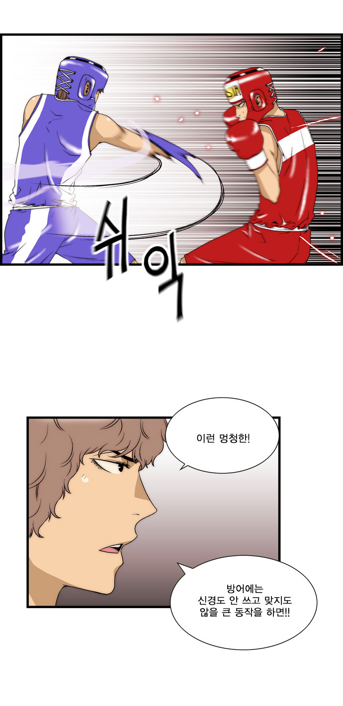 19 페이지