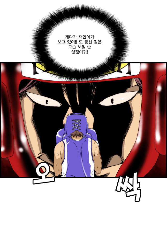 17 페이지