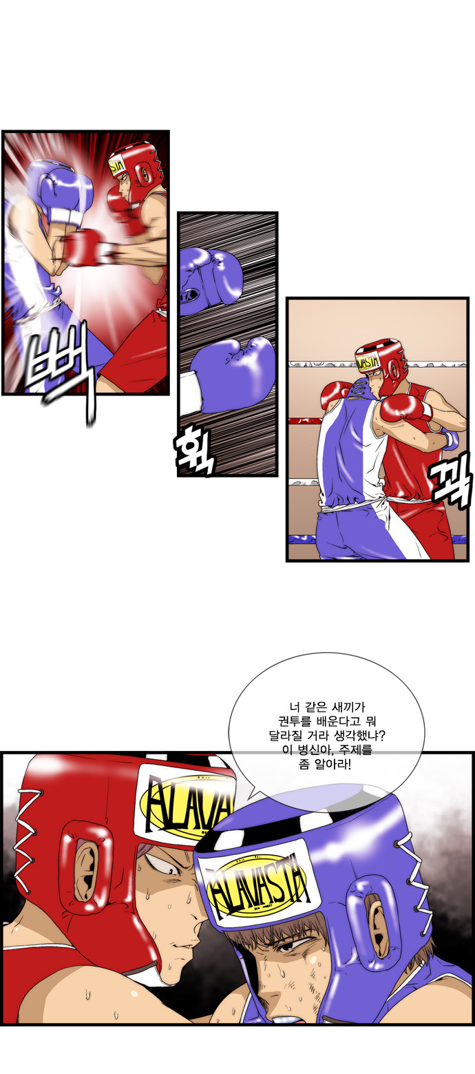 21 페이지