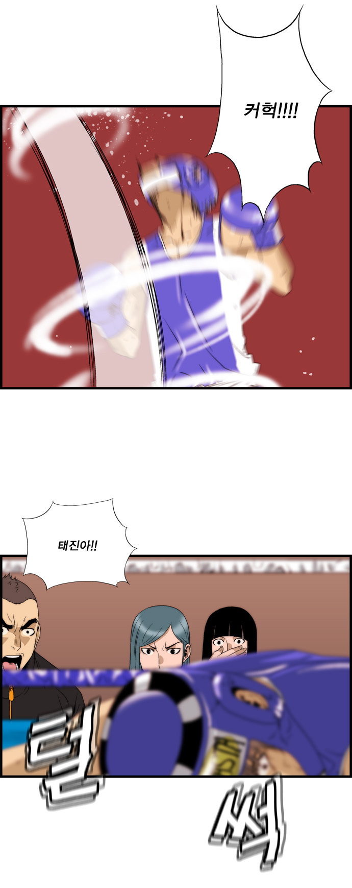 24 페이지