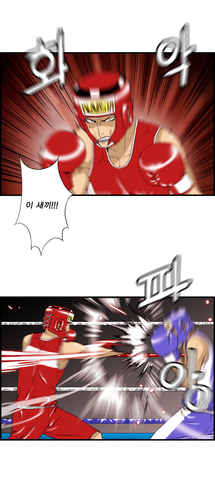 2 페이지