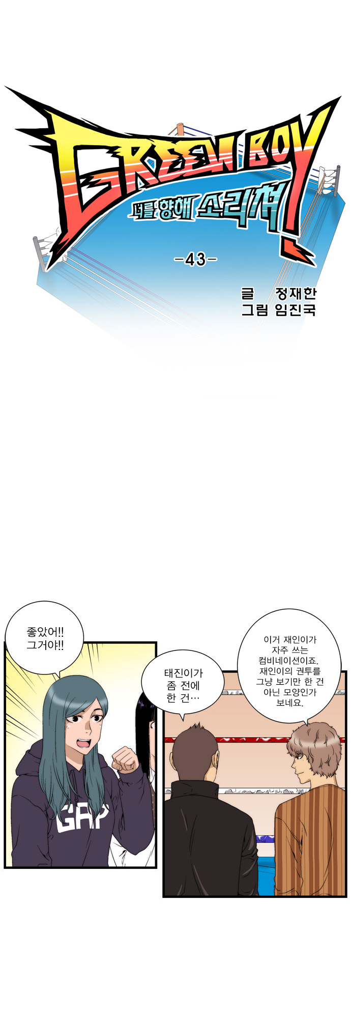 10 페이지