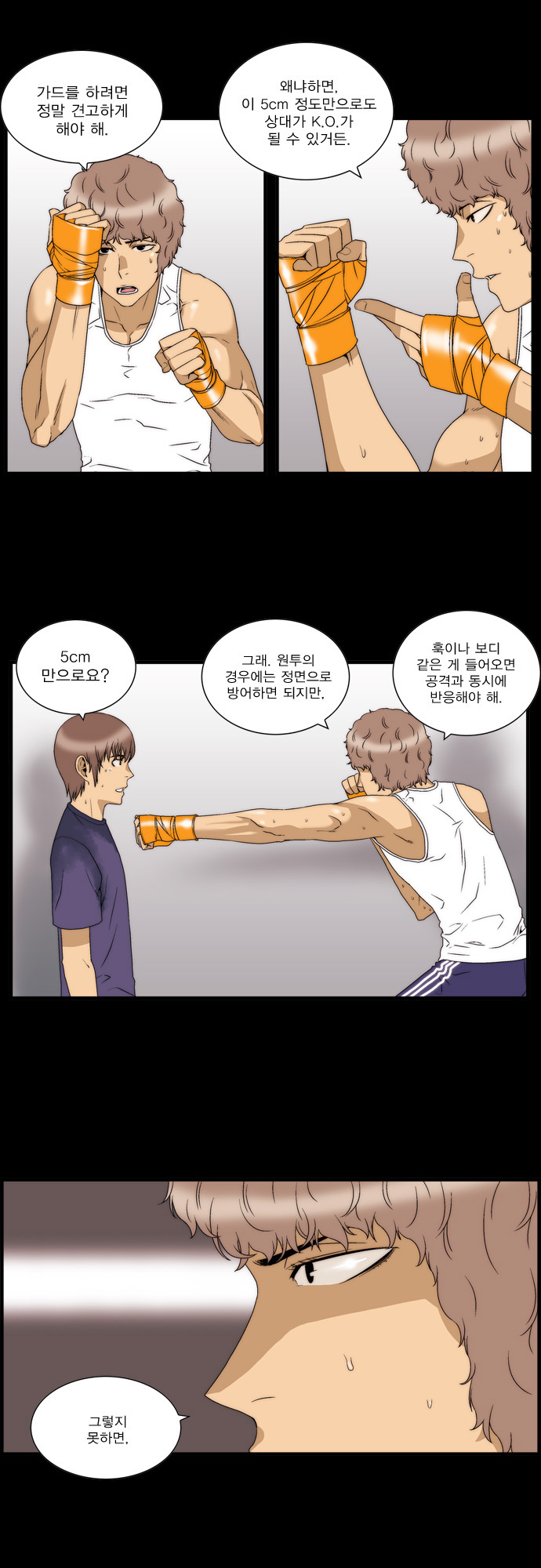 20 페이지