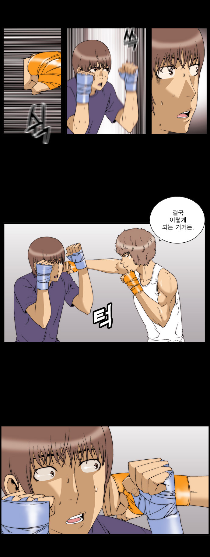 21 페이지
