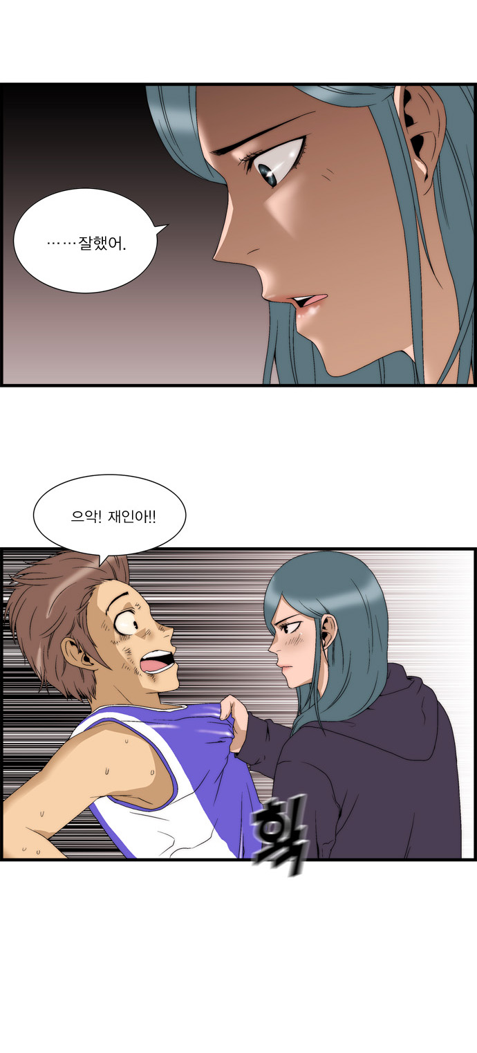 28 페이지
