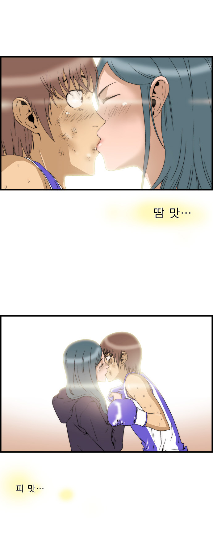 29 페이지