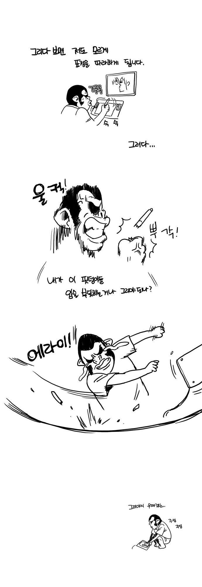34 페이지