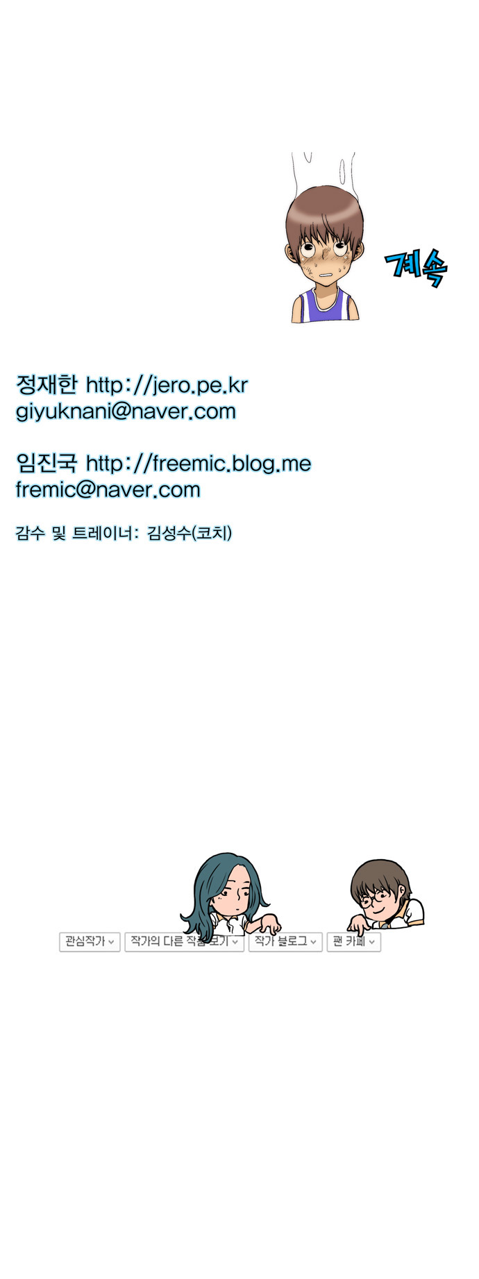 33 페이지