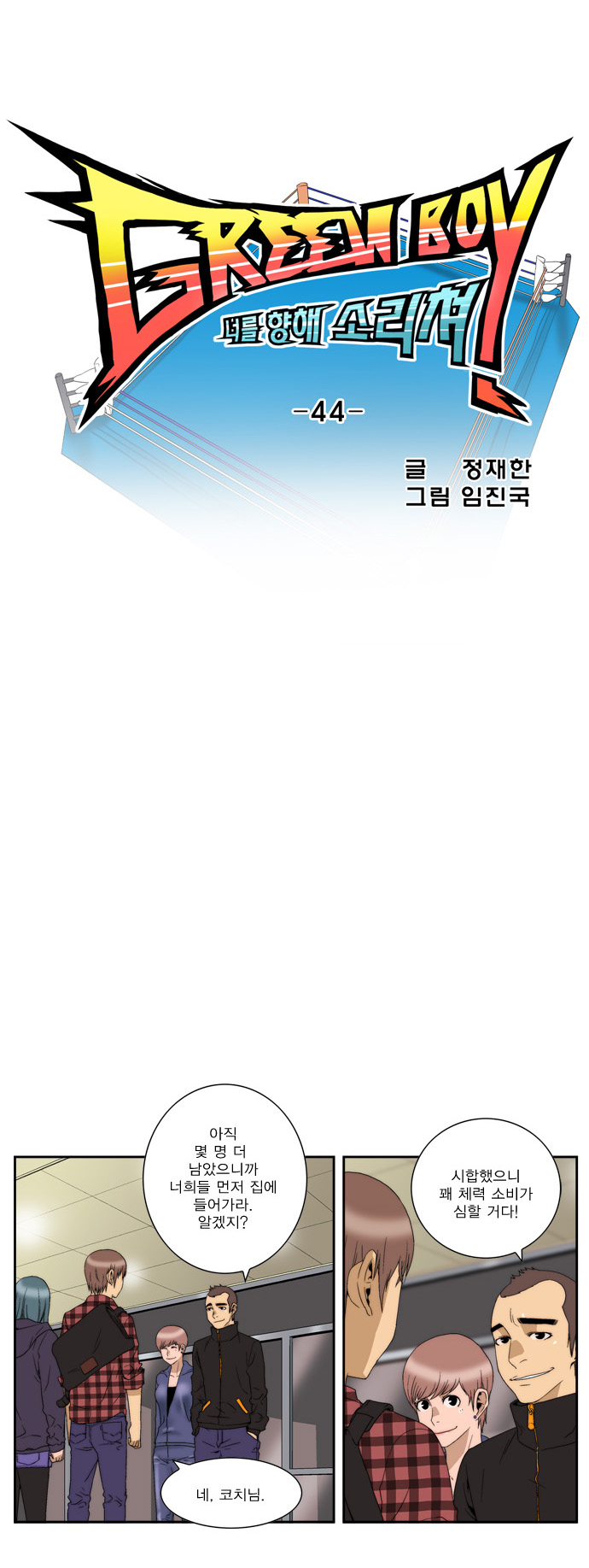 5 페이지