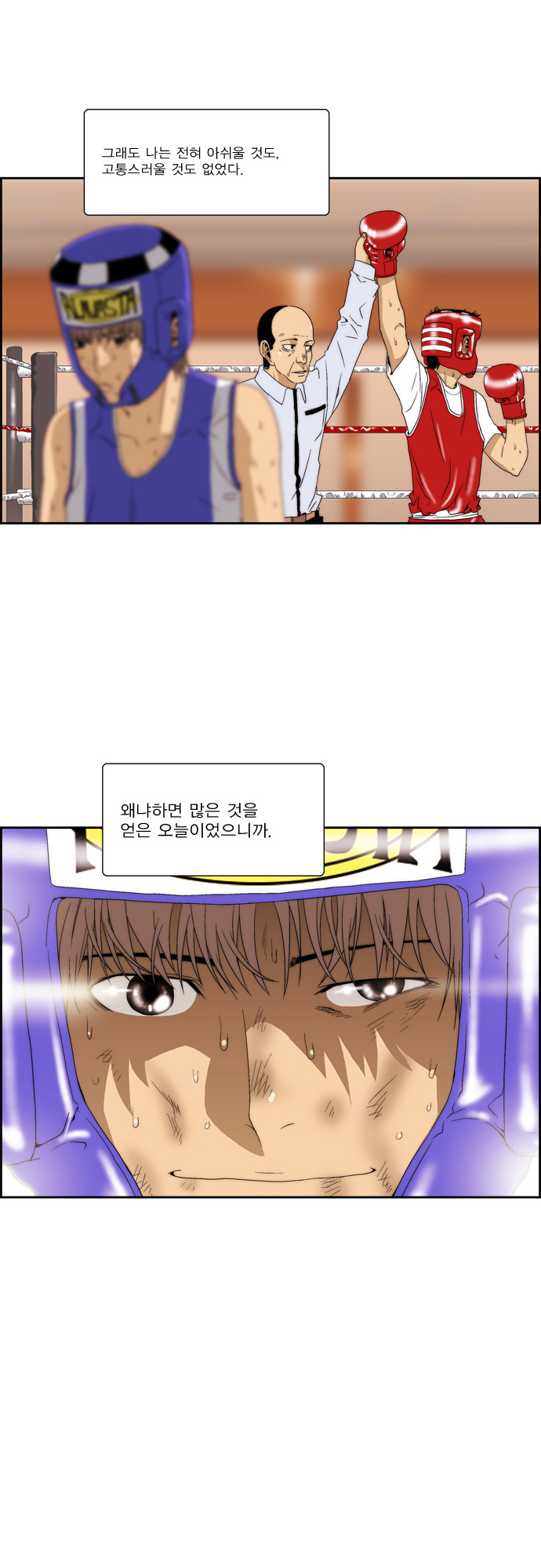 4 페이지