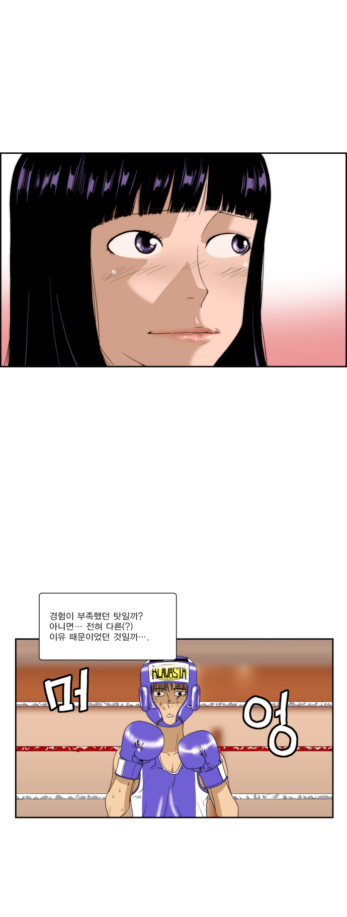 2 페이지