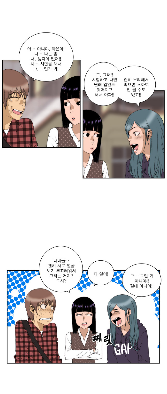 8 페이지