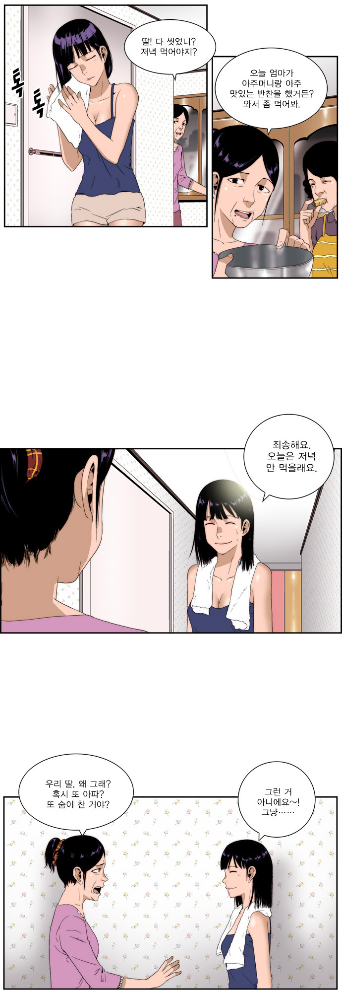 13 페이지
