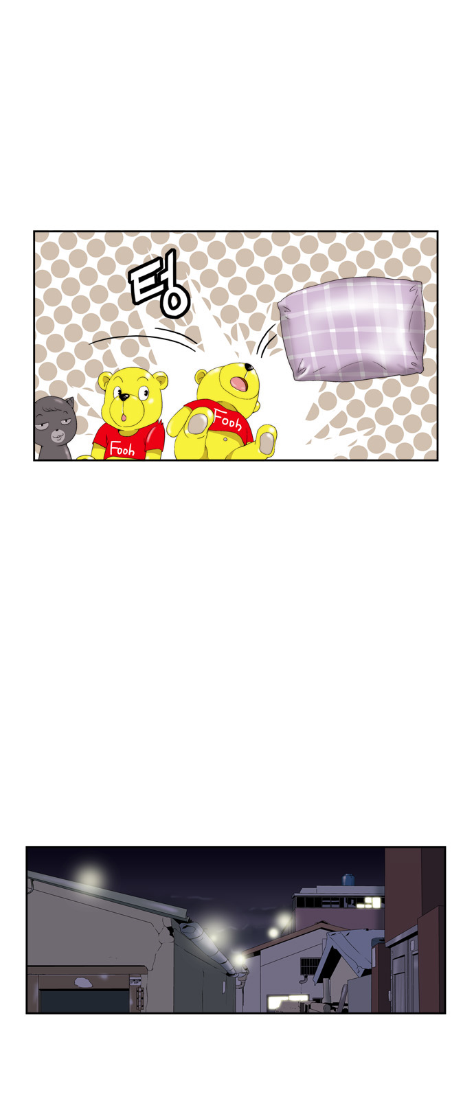 18 페이지