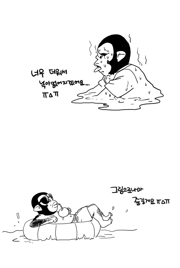 25 페이지