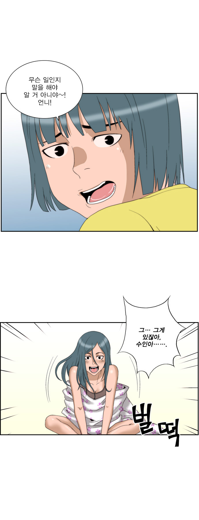 20 페이지