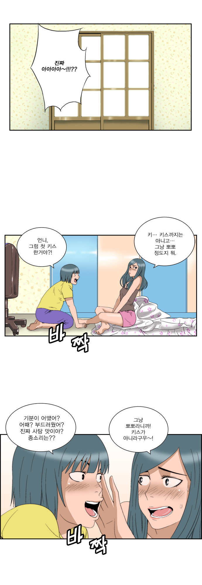 21 페이지