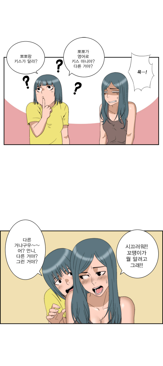 22 페이지