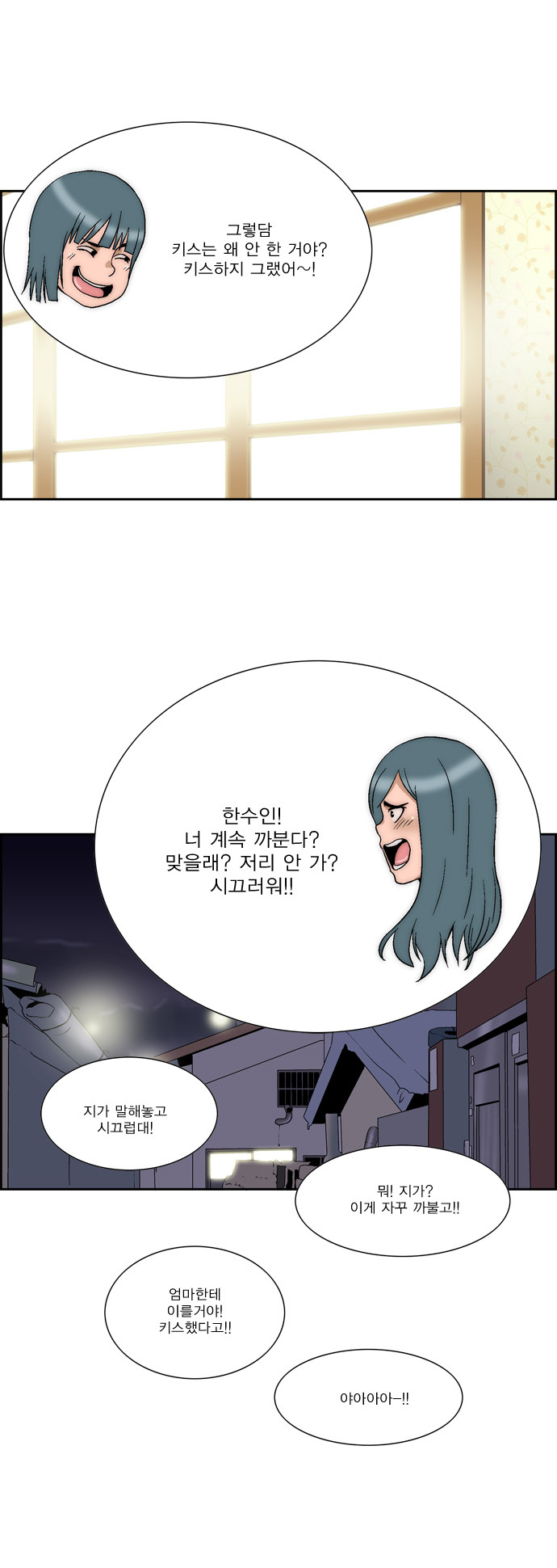 23 페이지
