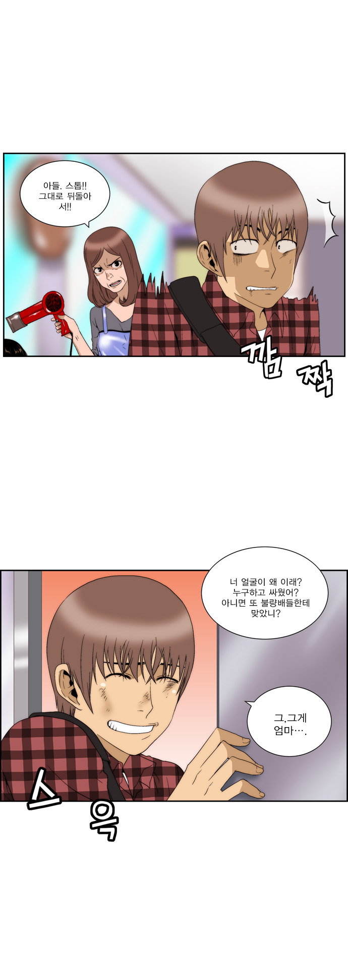 2 페이지