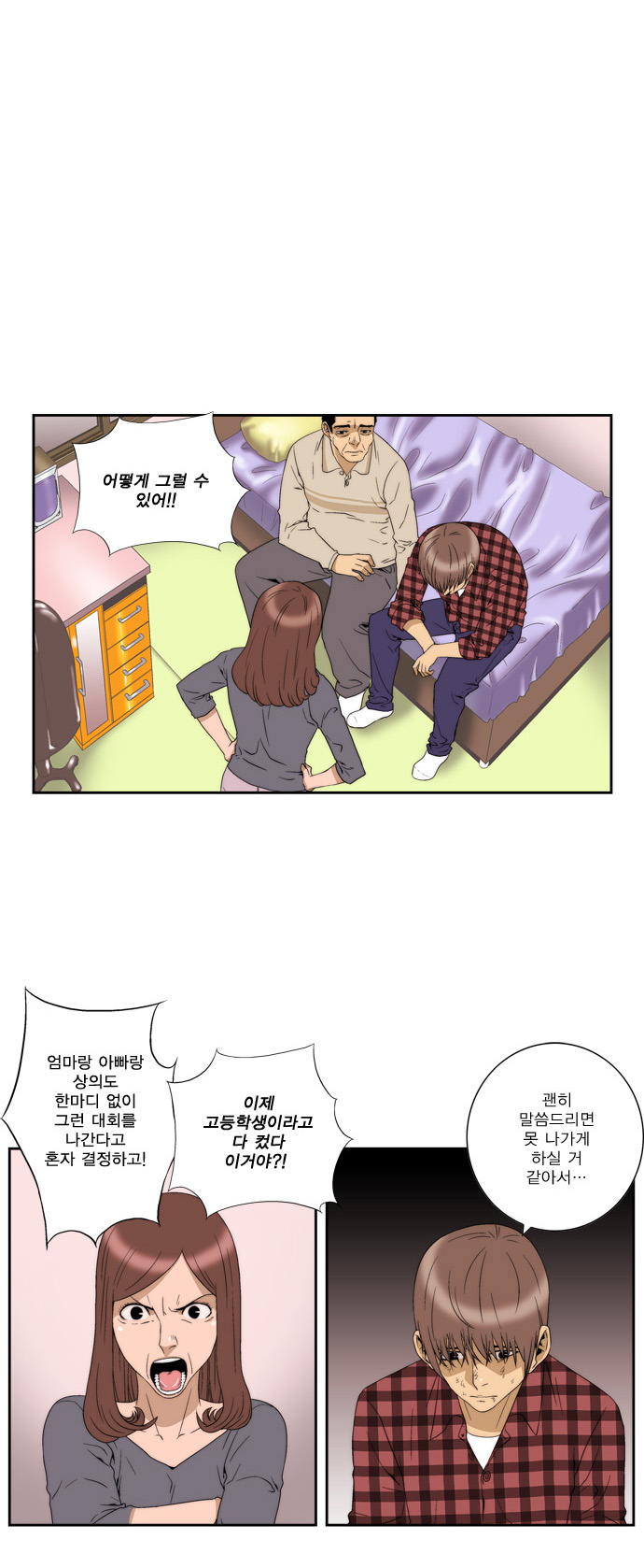4 페이지