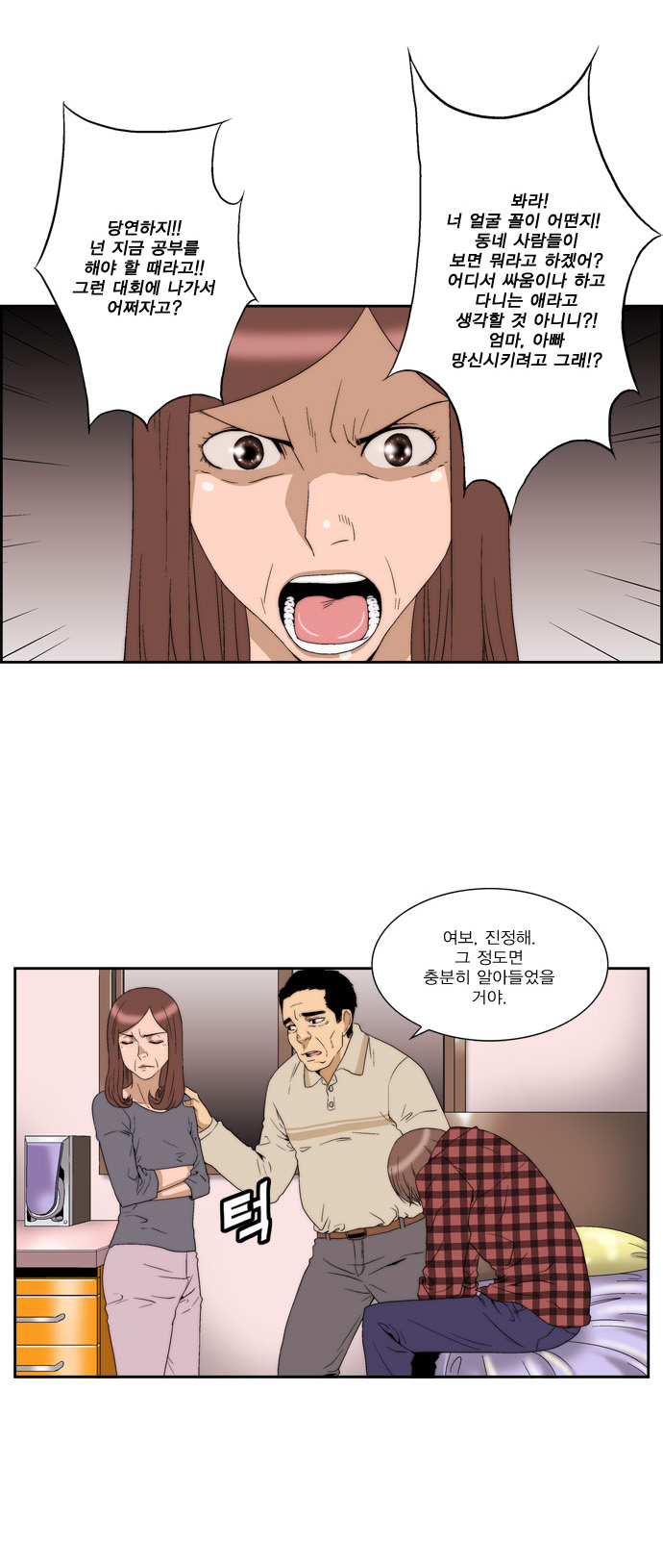 5 페이지