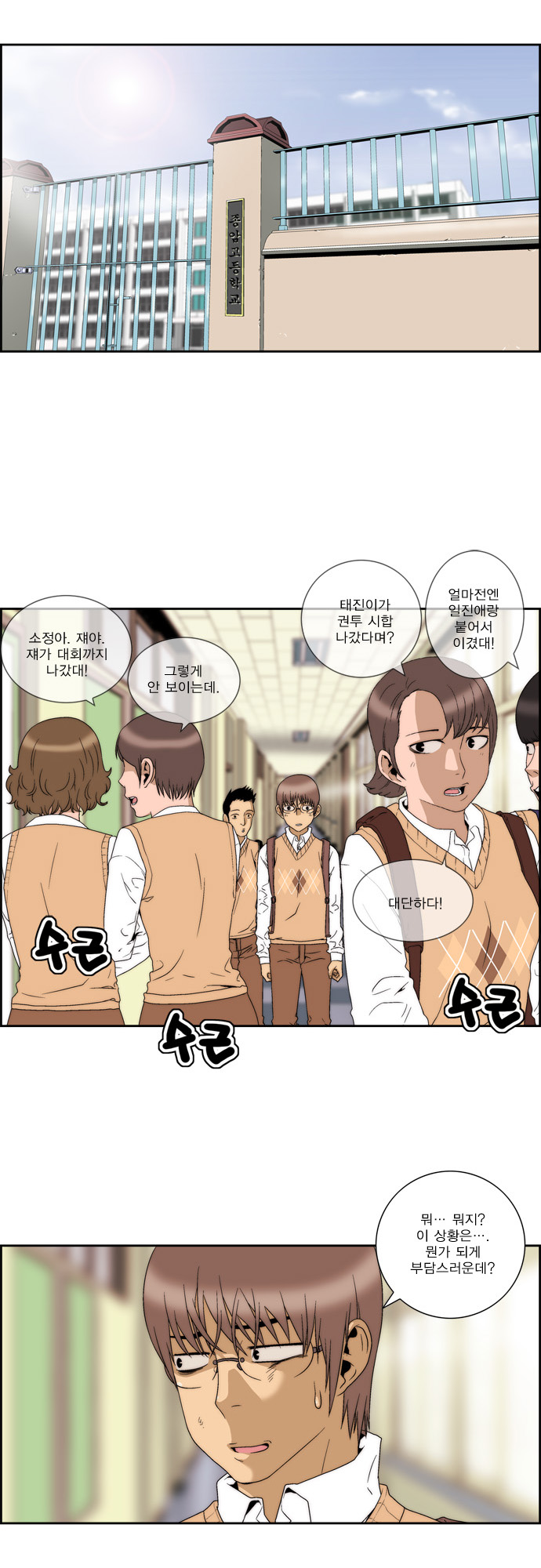 8 페이지