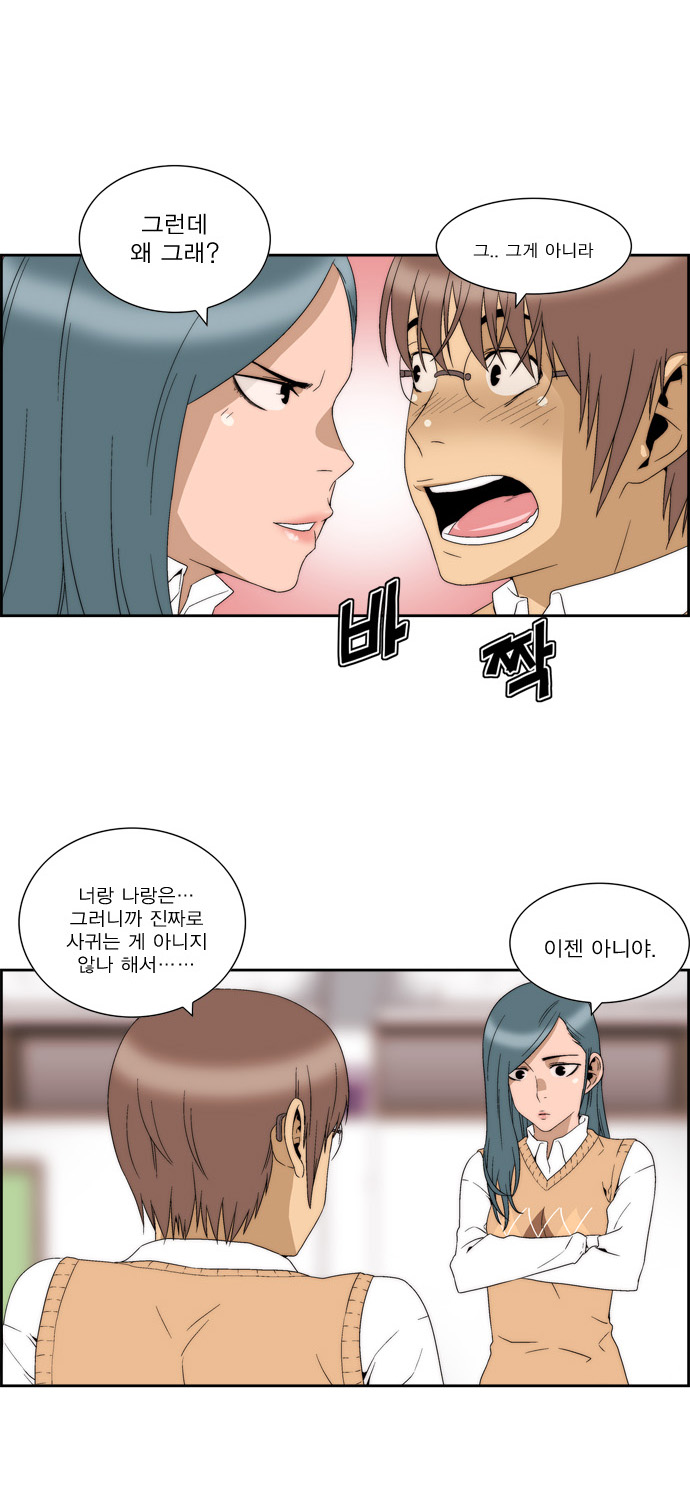 16 페이지
