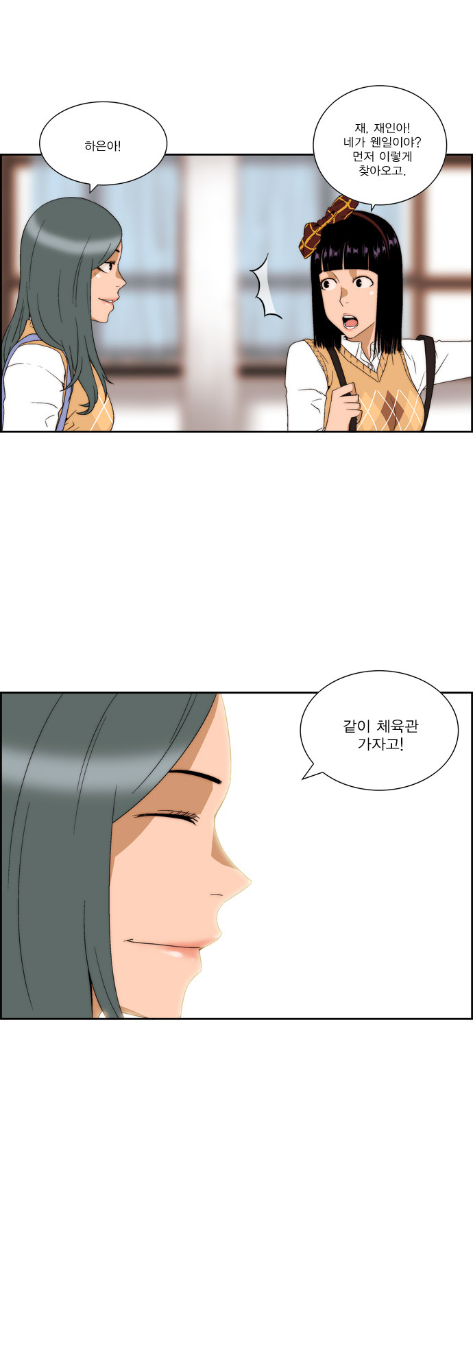 2 페이지