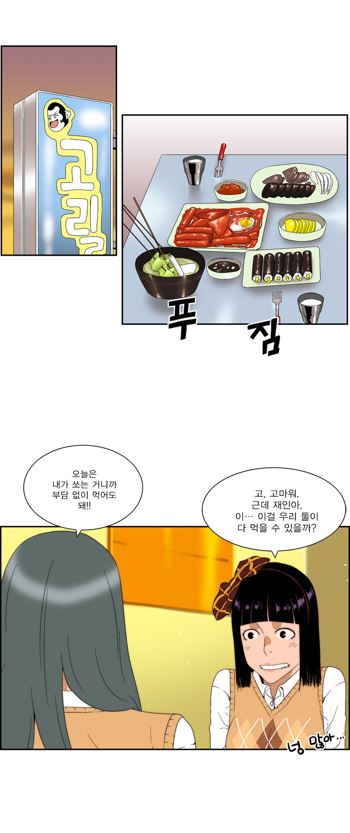 4 페이지