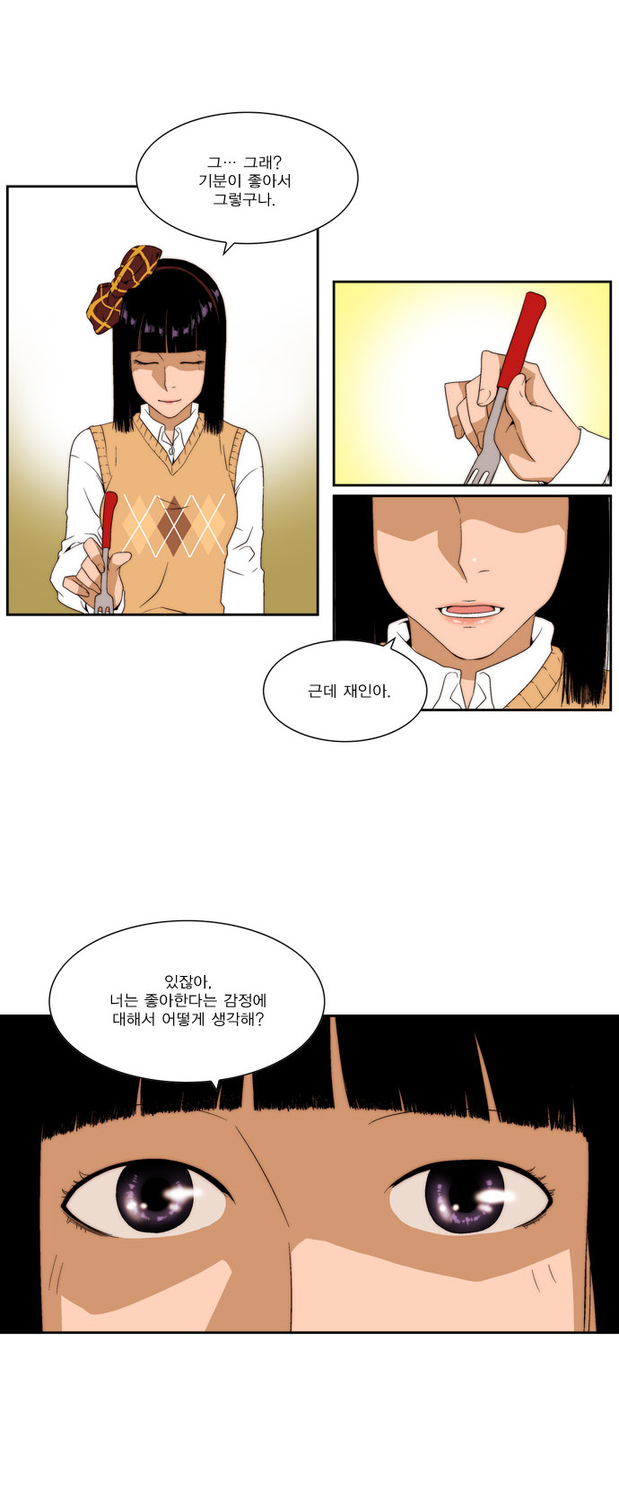 7 페이지