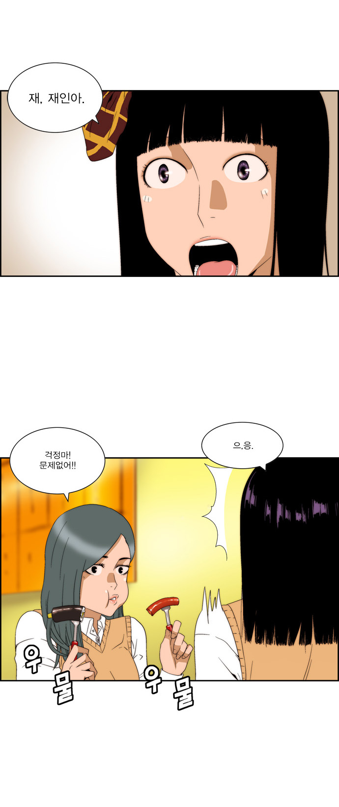 5 페이지