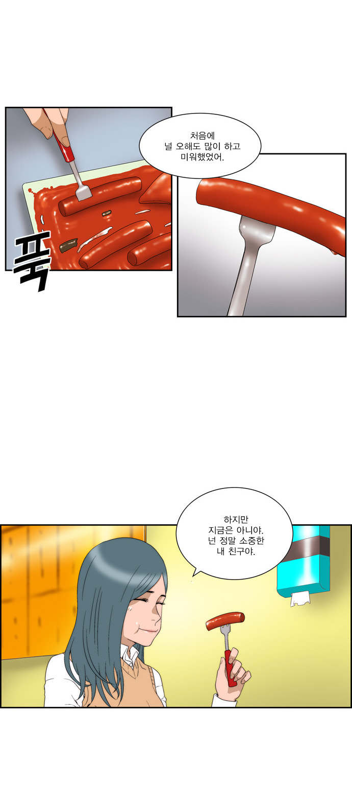 14 페이지