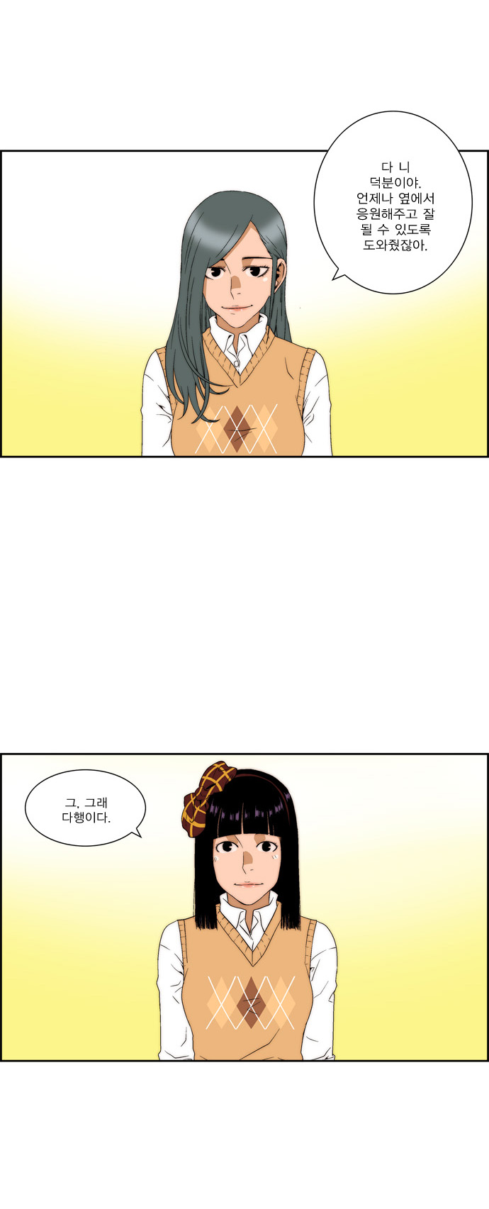13 페이지