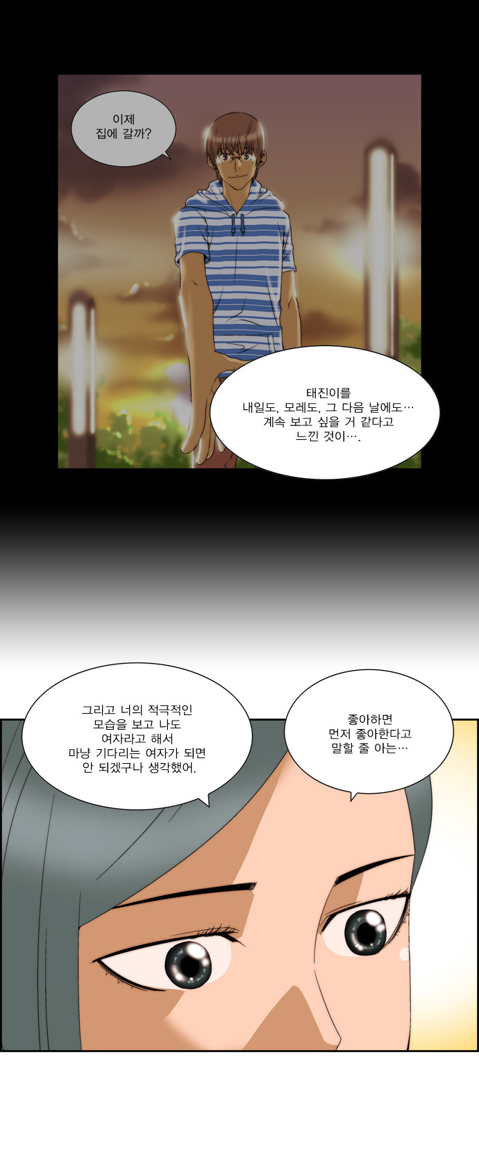 12 페이지