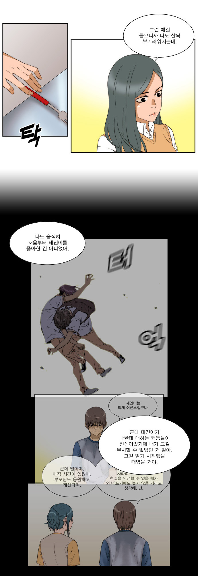 11 페이지