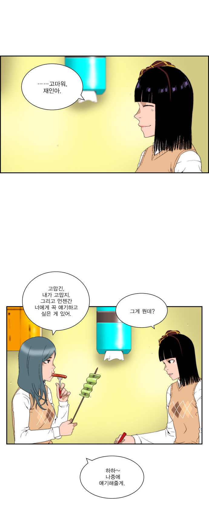 15 페이지
