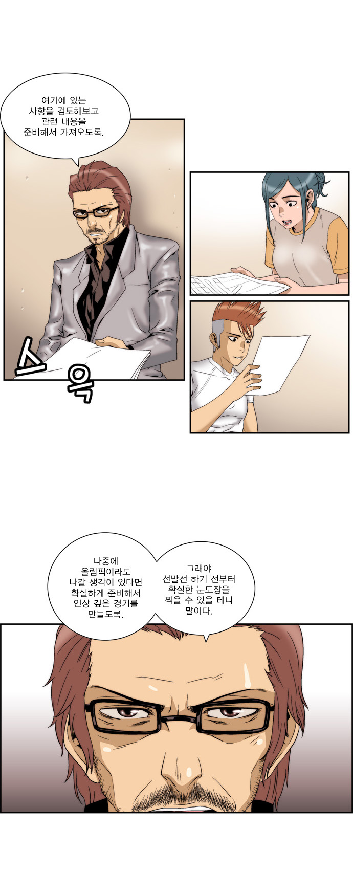 21 페이지