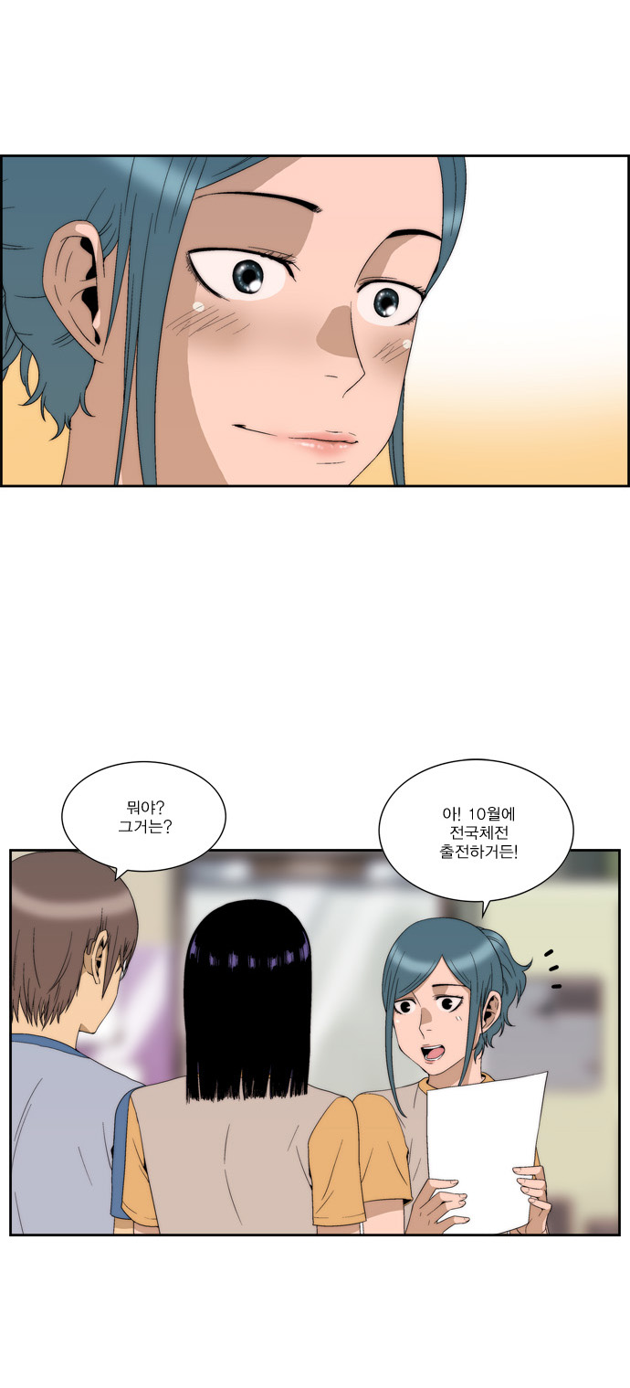 23 페이지