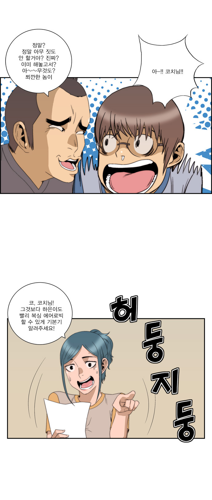 26 페이지