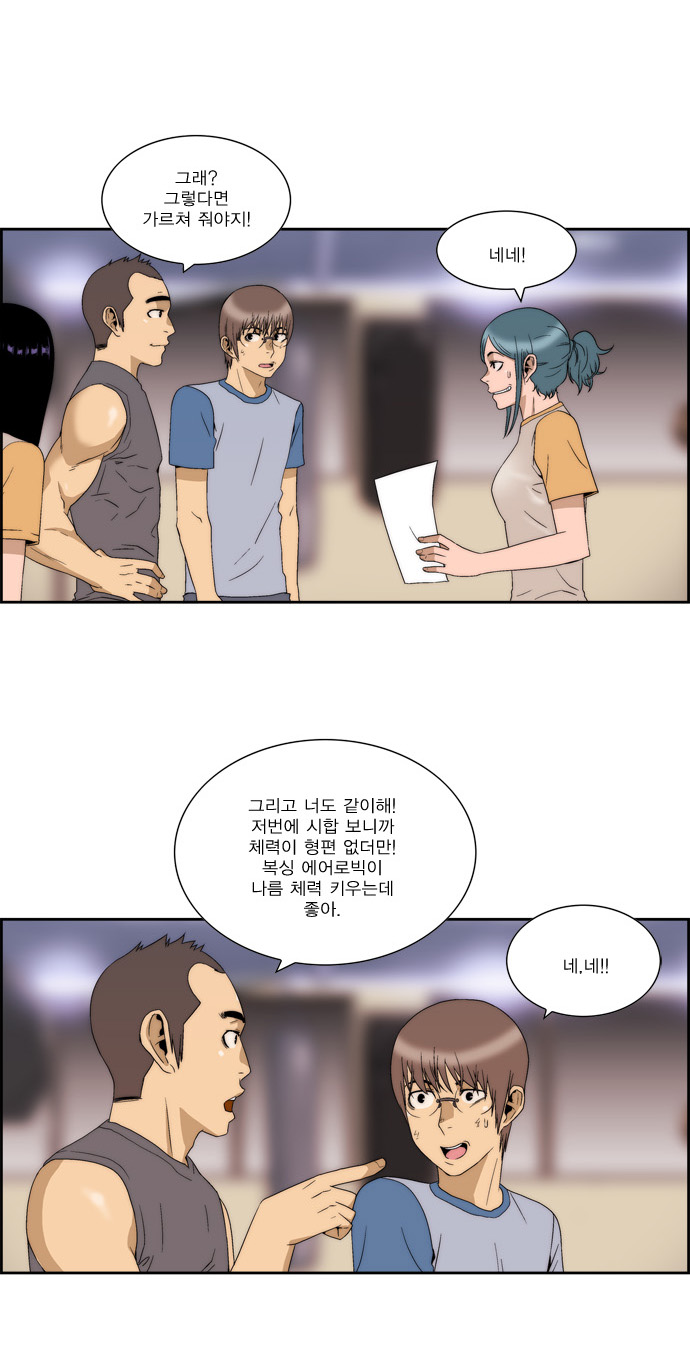 28 페이지