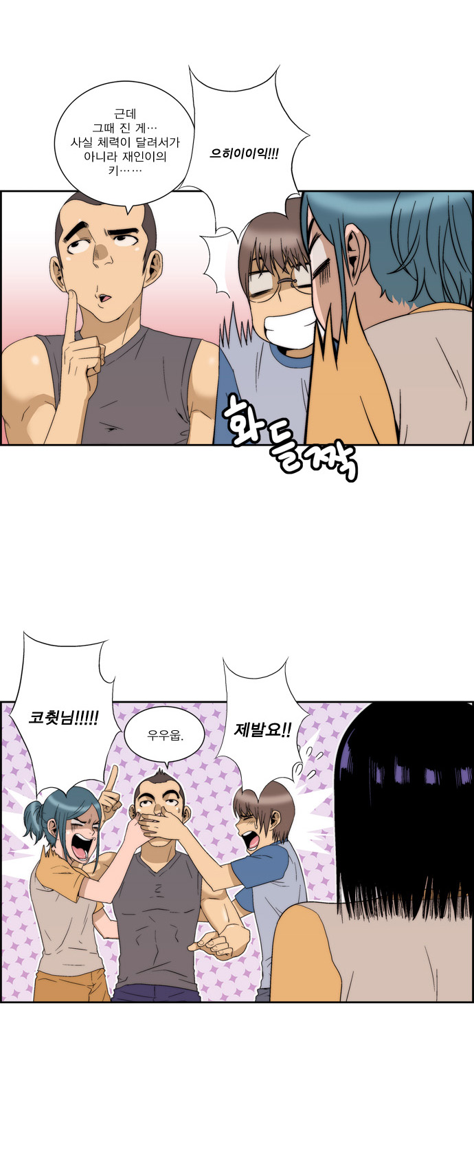 29 페이지