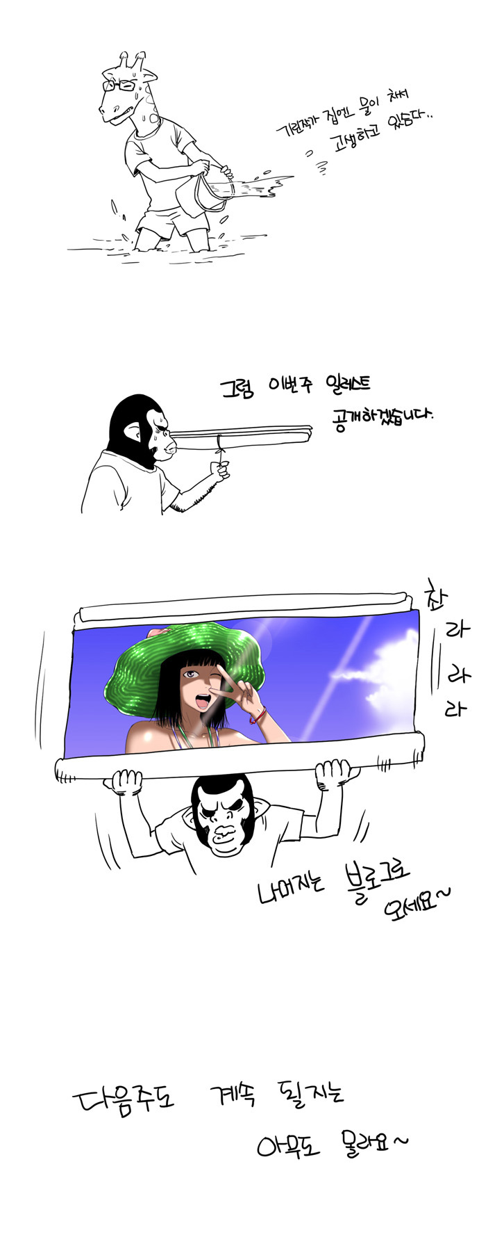 32 페이지