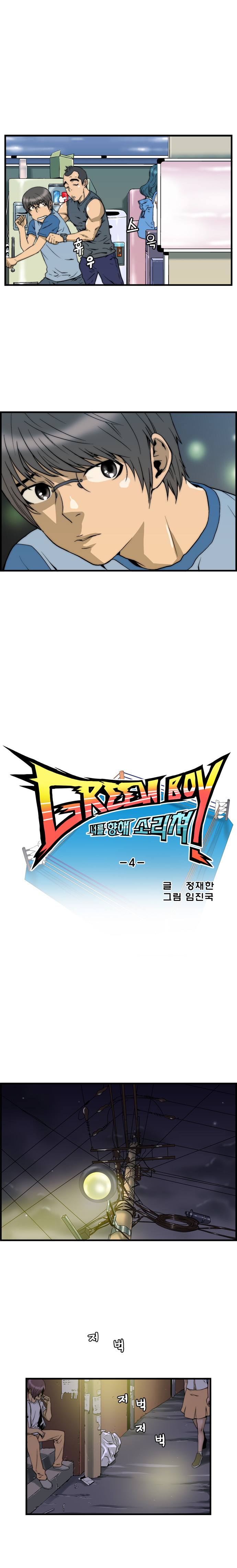 5 페이지