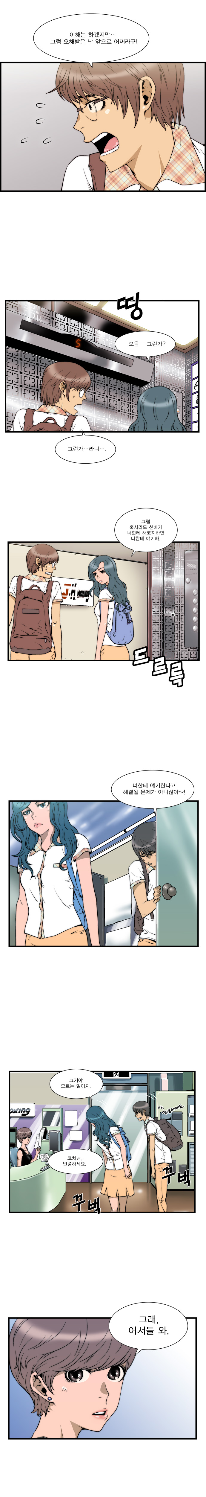 2 페이지