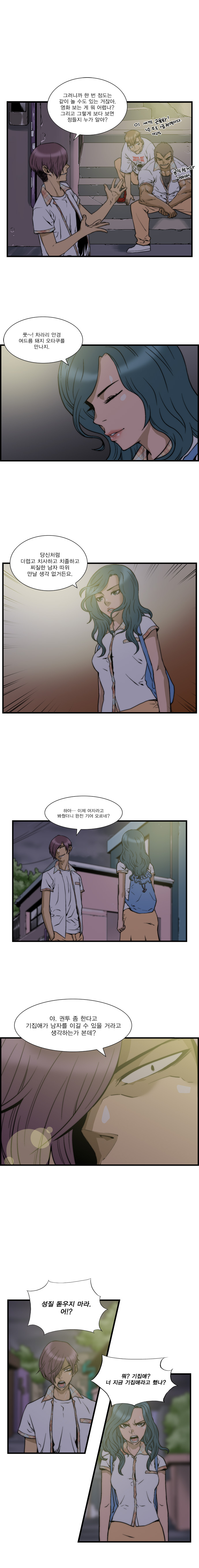 9 페이지
