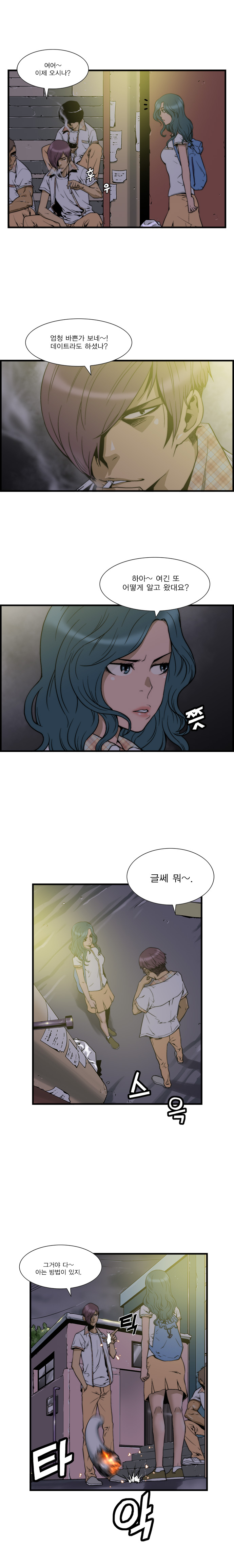 6 페이지