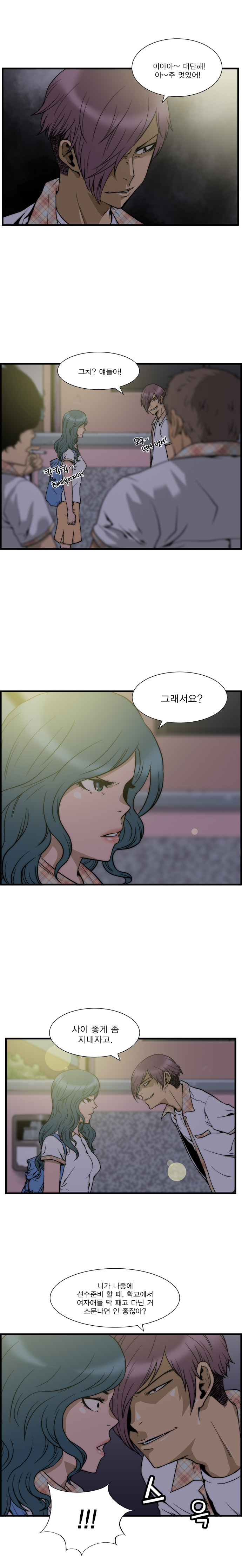 8 페이지